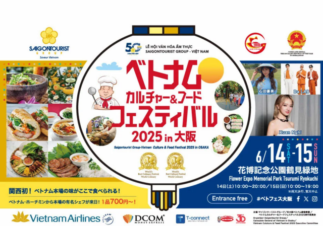 ベトナムカルチャー＆フードフェスティバル2025 in 大阪｜6月14日（土）〜6月15日（日）花博記念公園鶴見緑地で開催！フォーやバインミーなど本場グルメが集結！