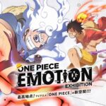 ONE PIECE EMOTION｜11月8日（土）〜11月30日（日）大阪南港ATCホールで開催！アニメ25周年を記念した“最高地点”の体感型イベント
